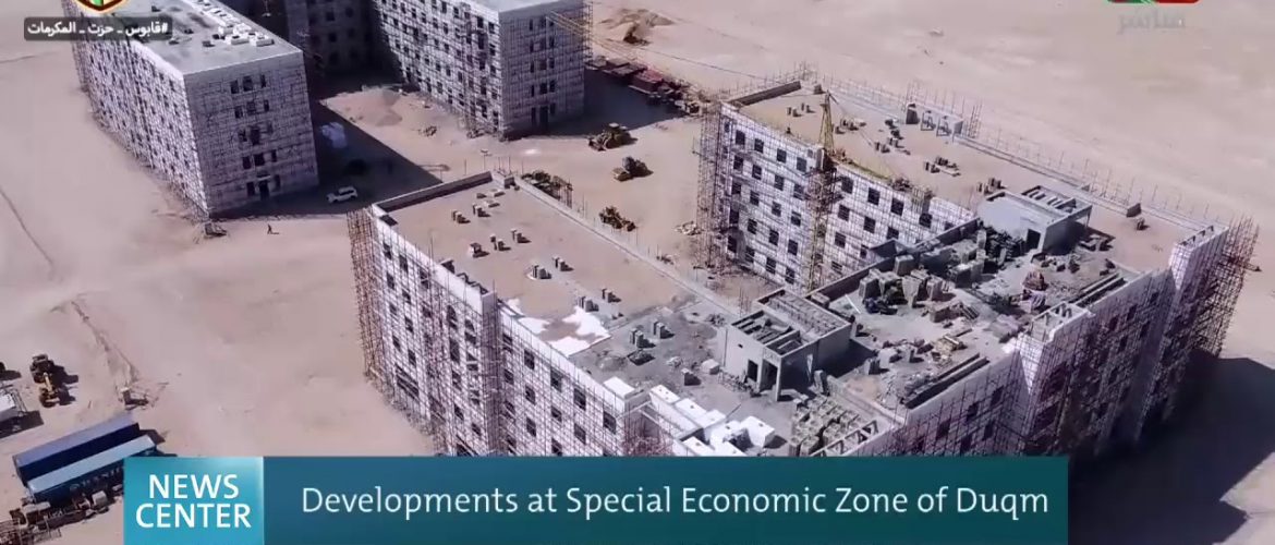 Developments at Special Economic Zone of Duqm